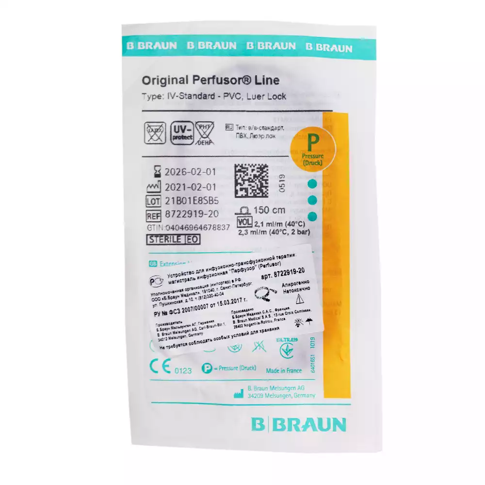 Артикул 10252-1