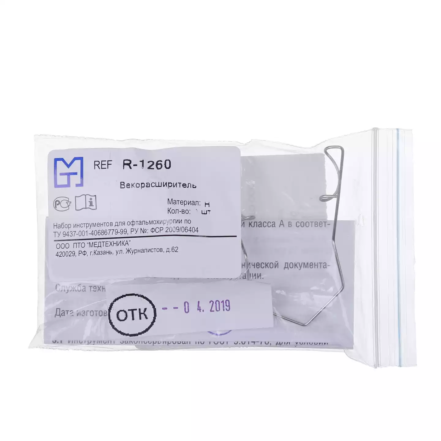 Артикул 10472