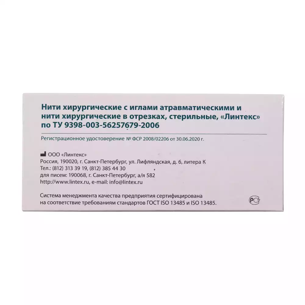 Артикул 1062-1