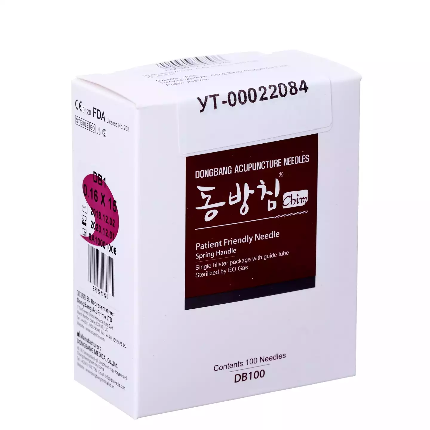 Артикул 11270