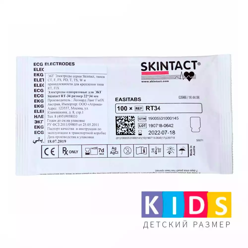 Артикул 11279