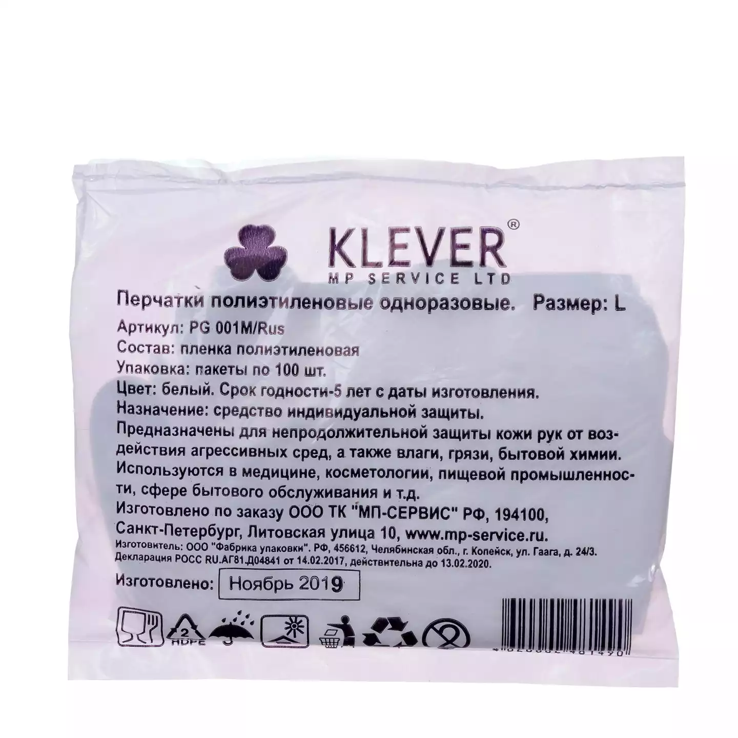 Артикул 11489-1