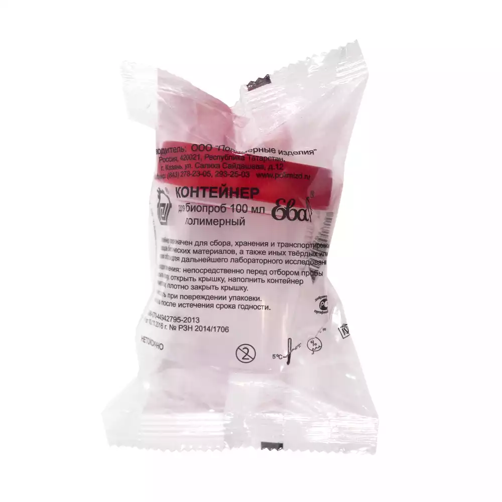 Артикул 11745