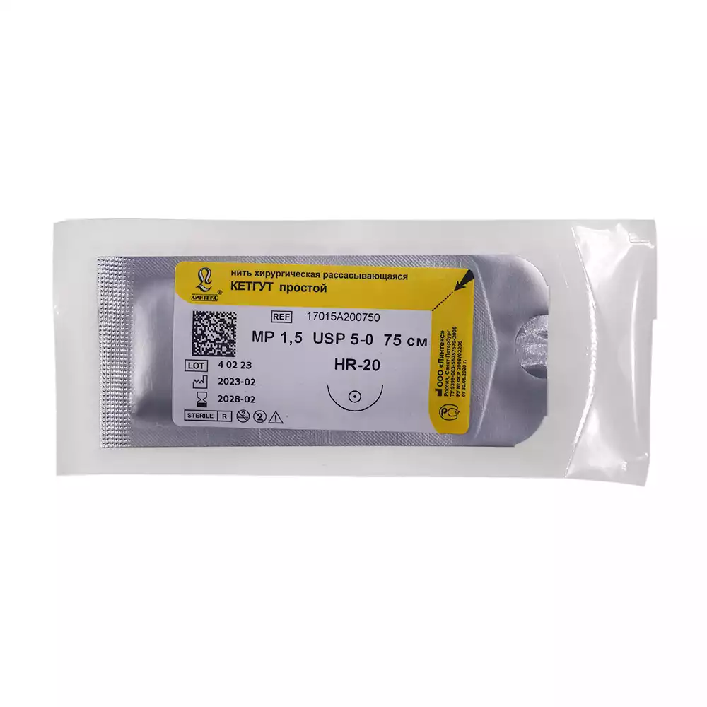 Артикул 1205-1