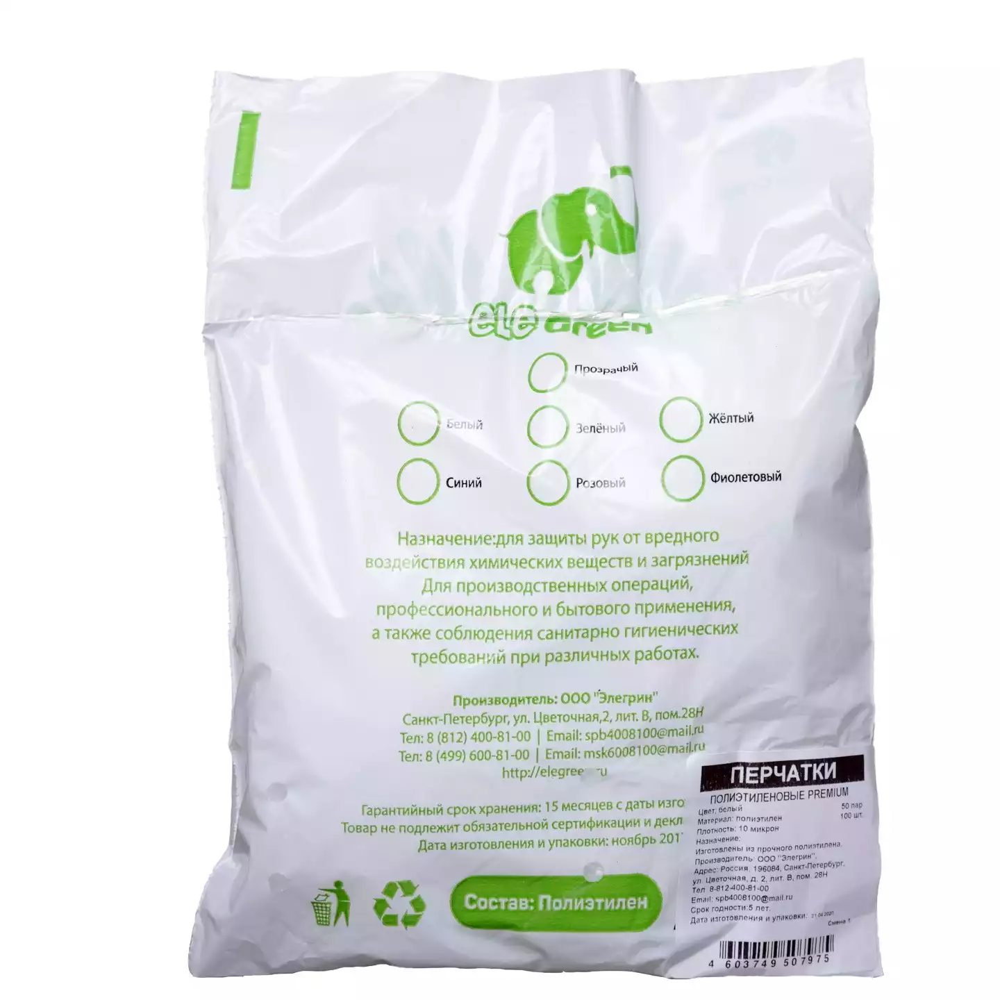 Артикул 12298-2