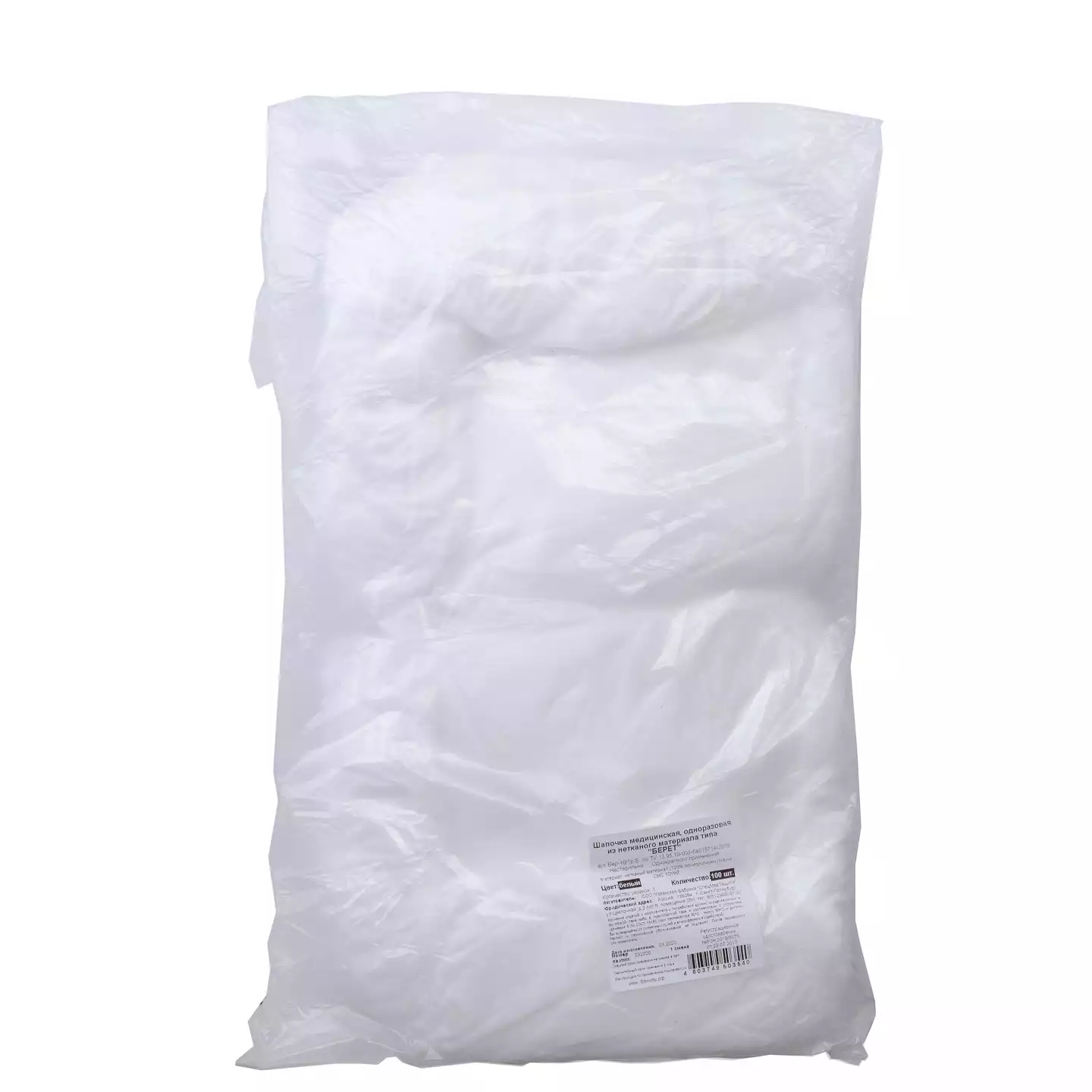 Артикул 12489