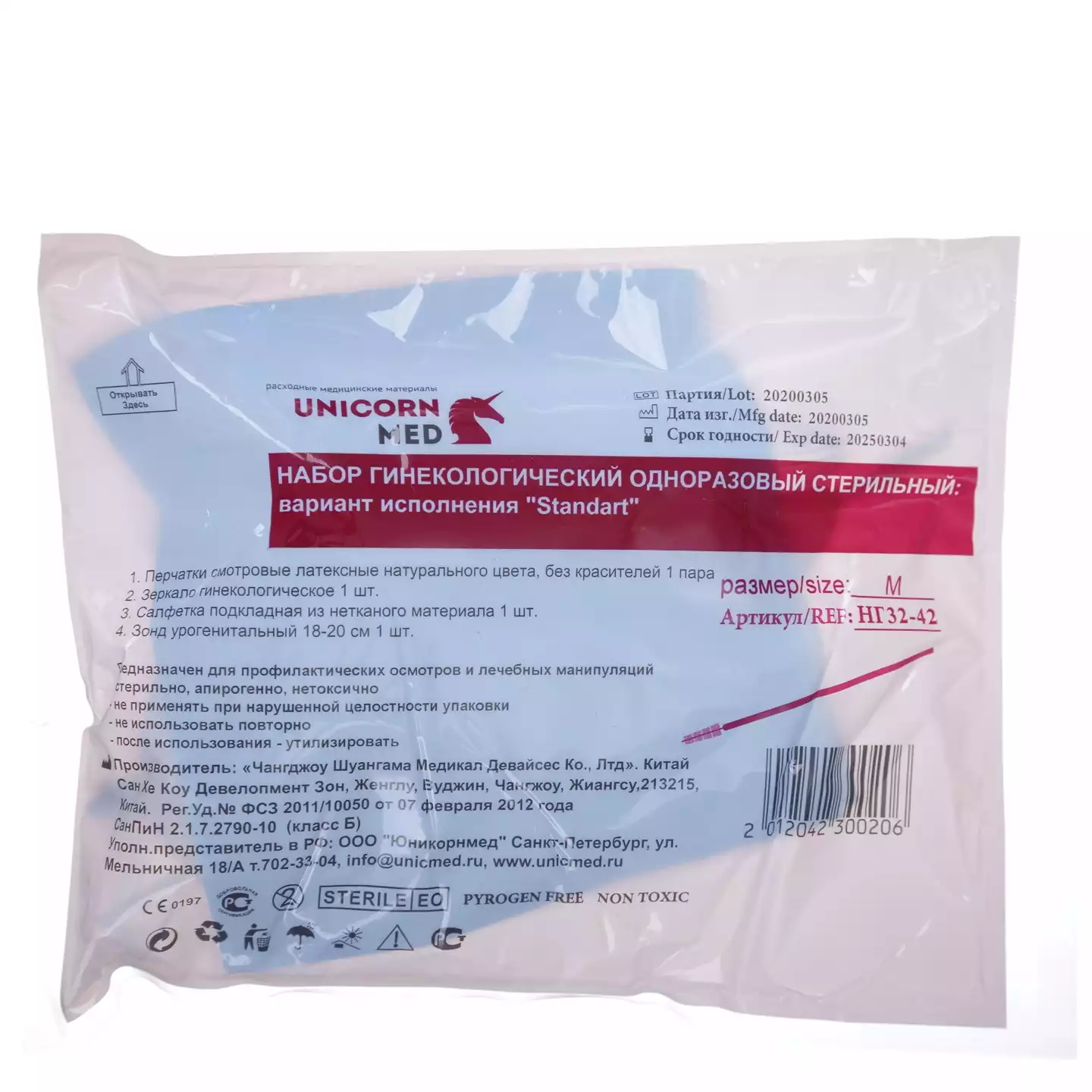 Артикул 12581-1