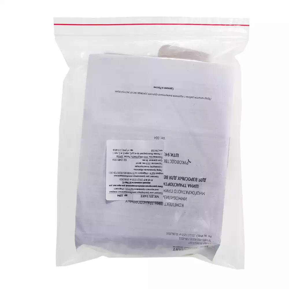 Артикул 12921-2