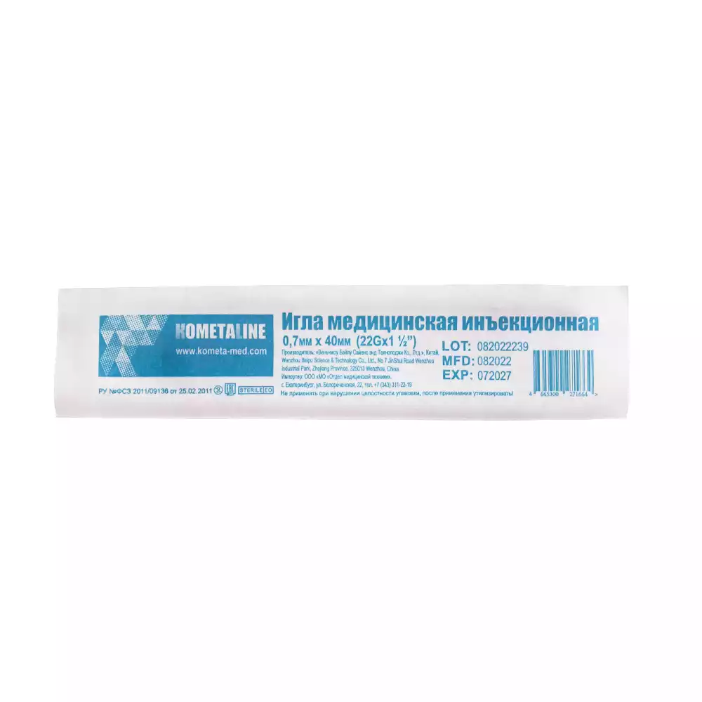 Артикул 13811-2