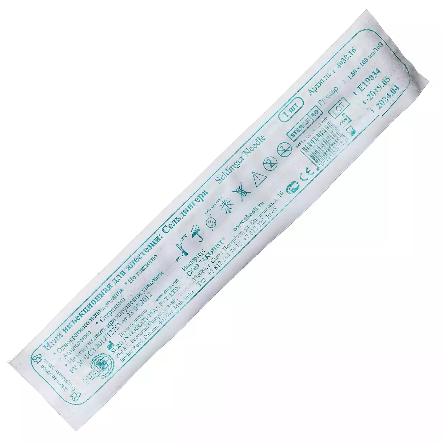 Артикул 13912-3