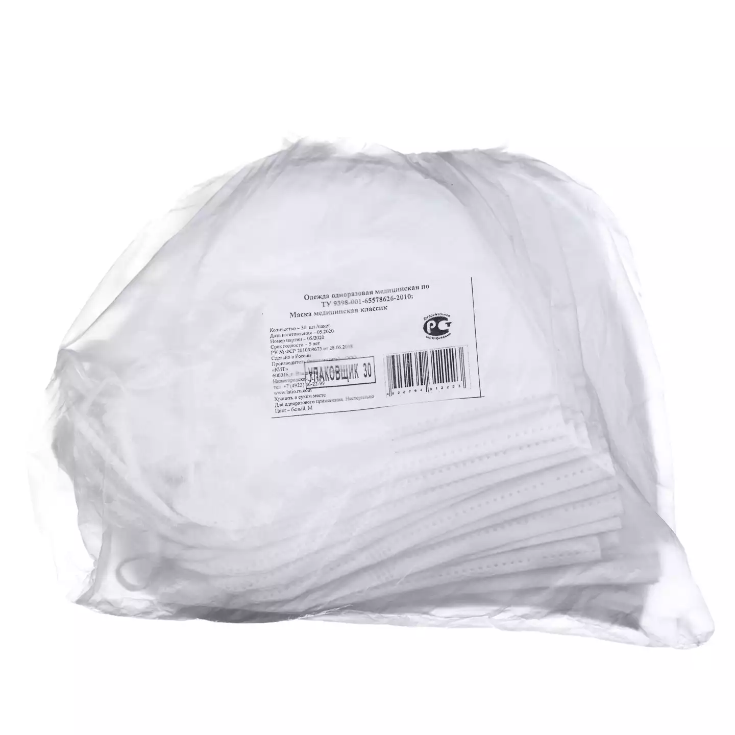 Артикул 13947-1