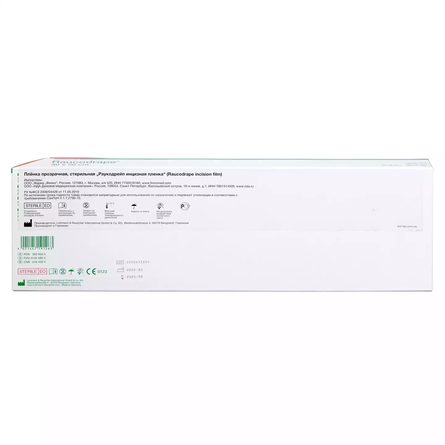 Артикул 14105-1