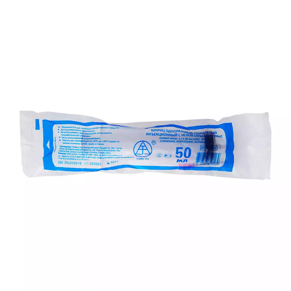 Артикул 14148-2