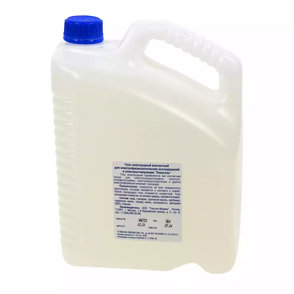 Артикул 14890-1