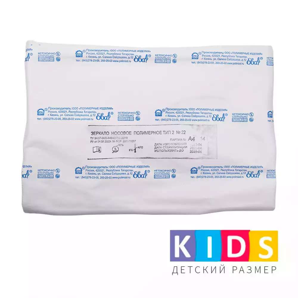 Артикул 14962-2