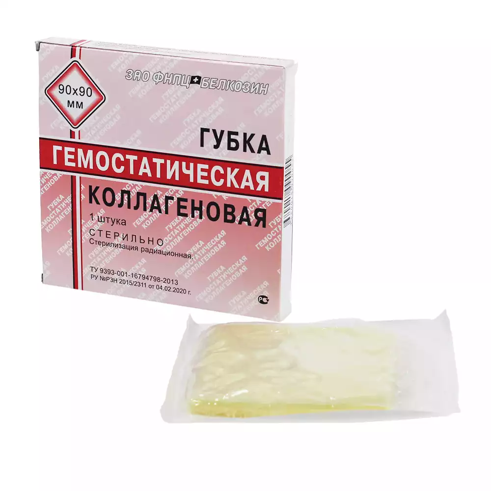 Артикул 15011-2