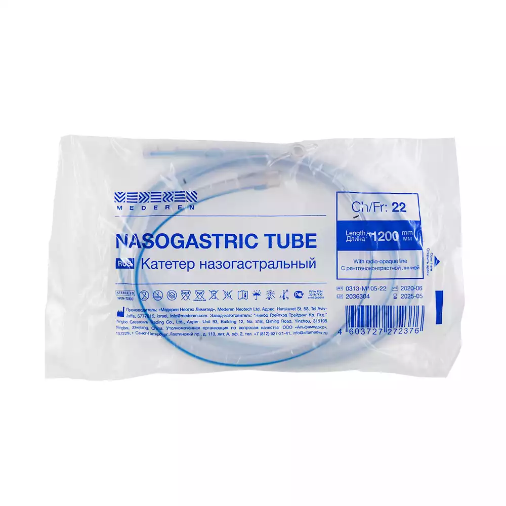 Артикул 15138-1