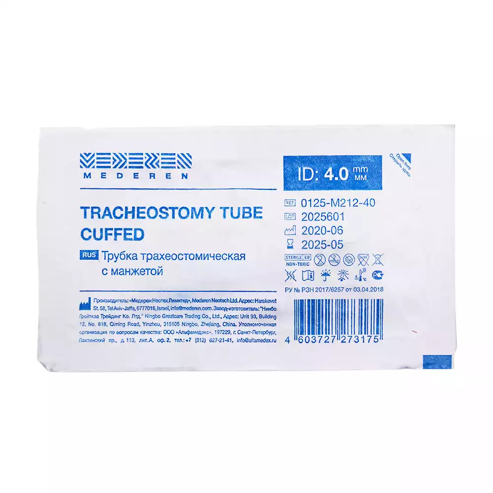 Артикул 15186-3