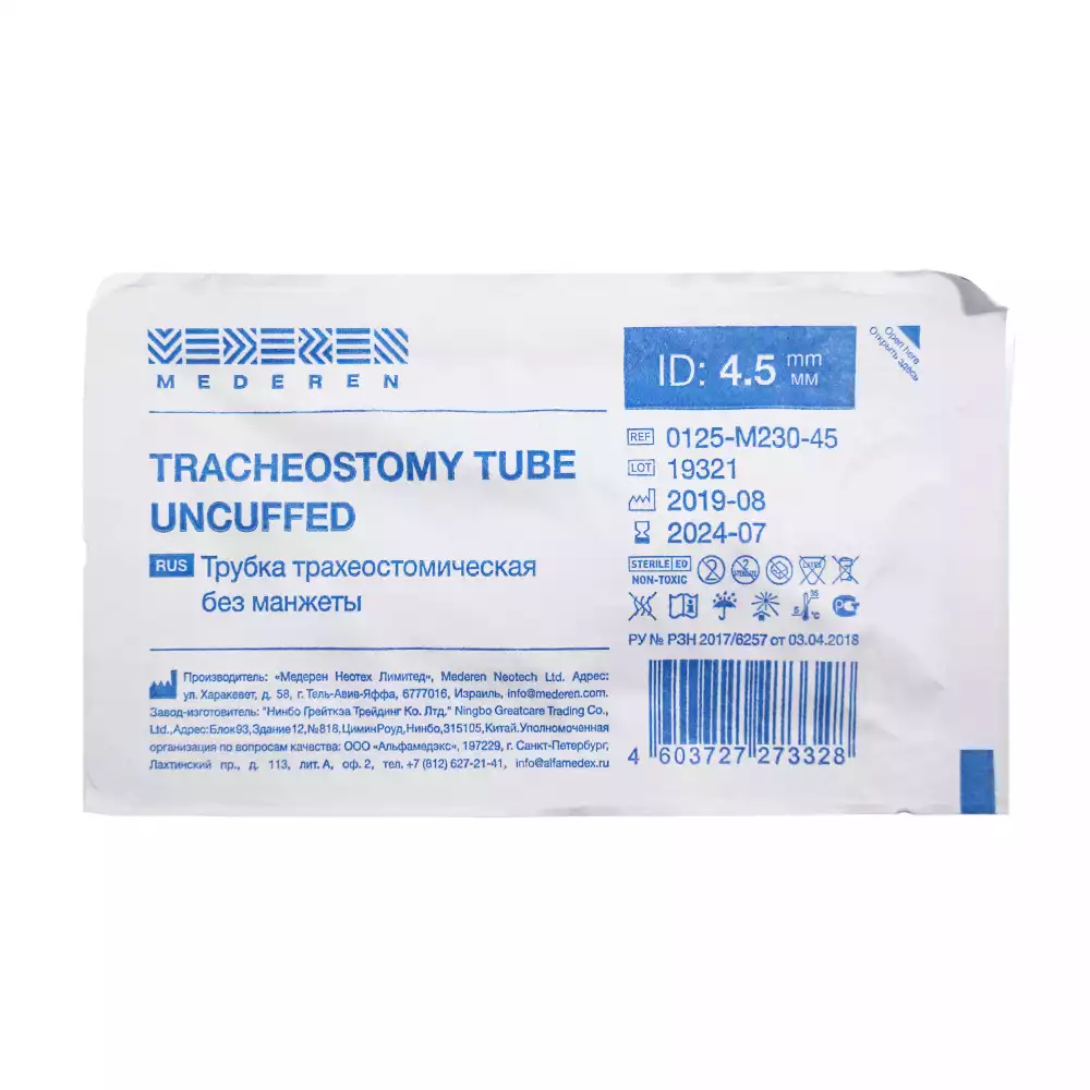 Артикул 15470-2