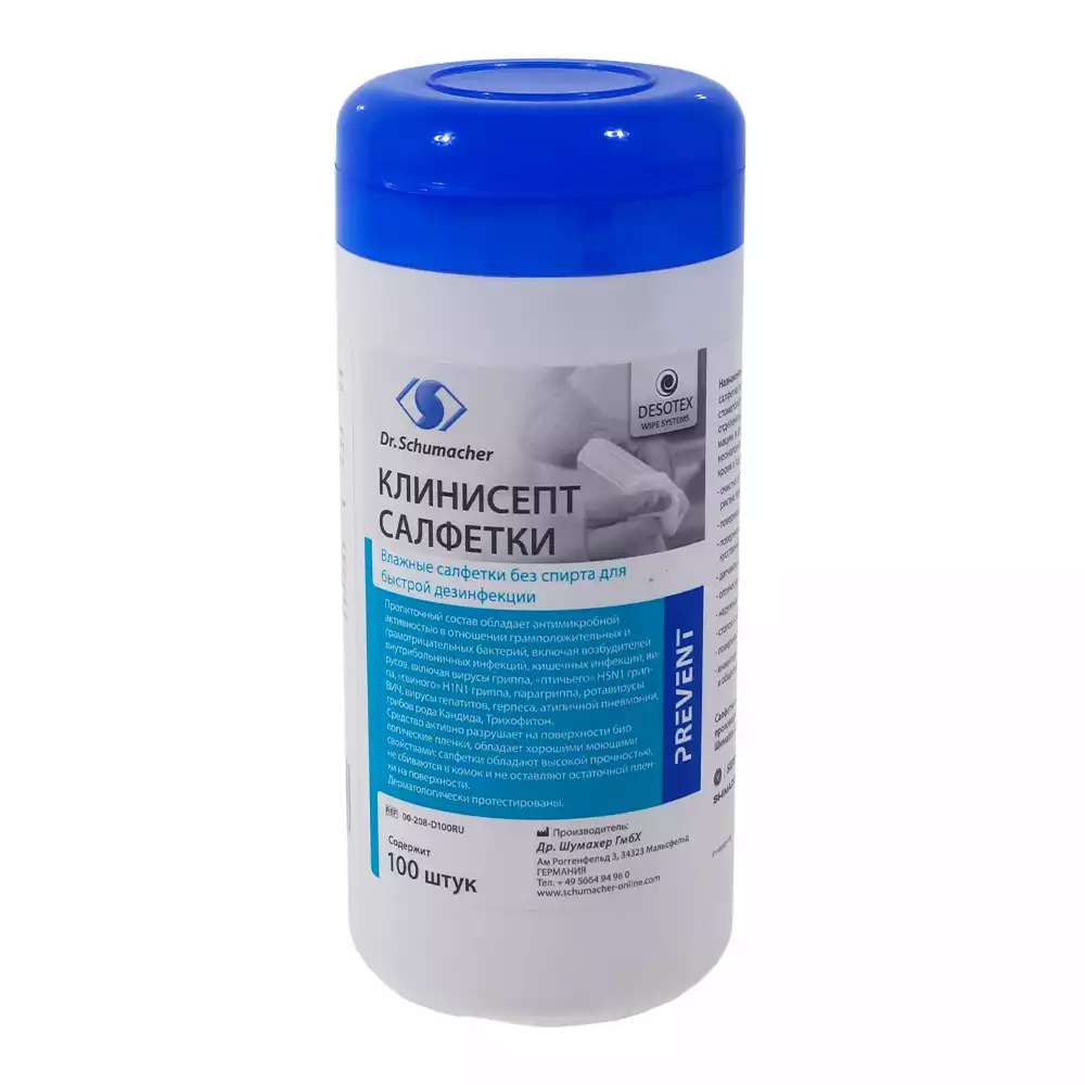 Артикул 15585-1