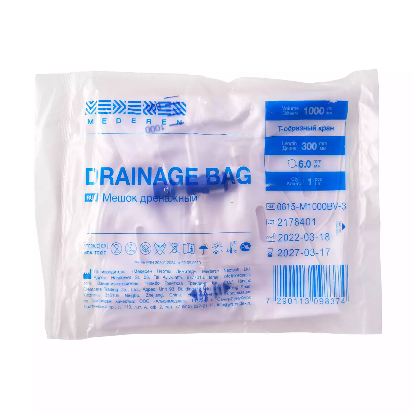 Артикул 15596