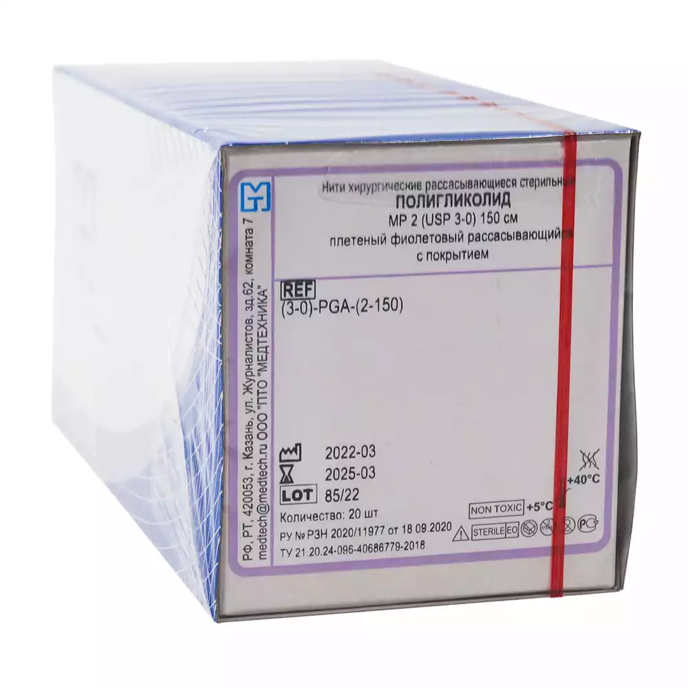 Артикул 15706