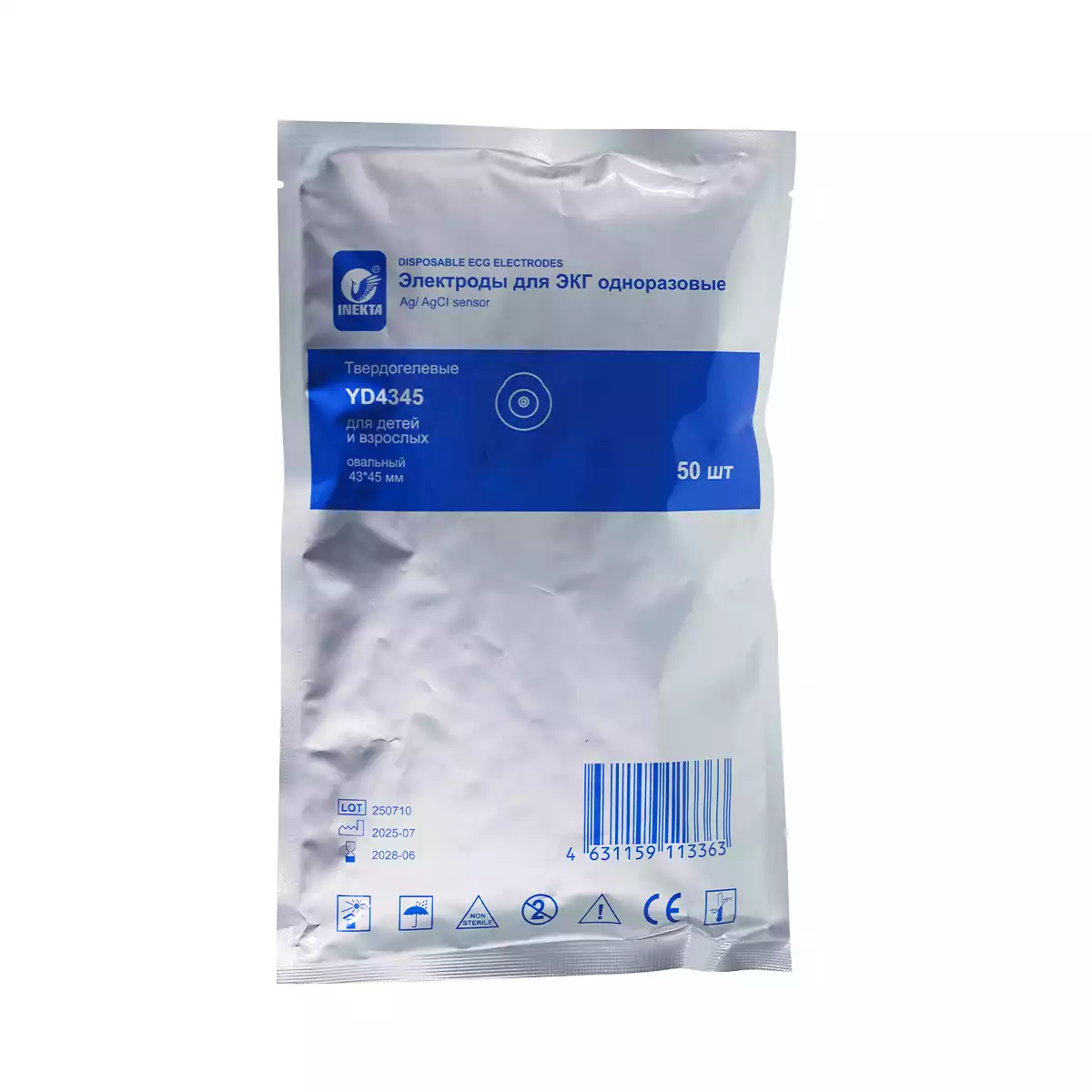 Электроды для ЭКГ YD4345 INEKTA,  размер 43ммх45мм, твердогелевые, одноразовые, упаковка 50 шт