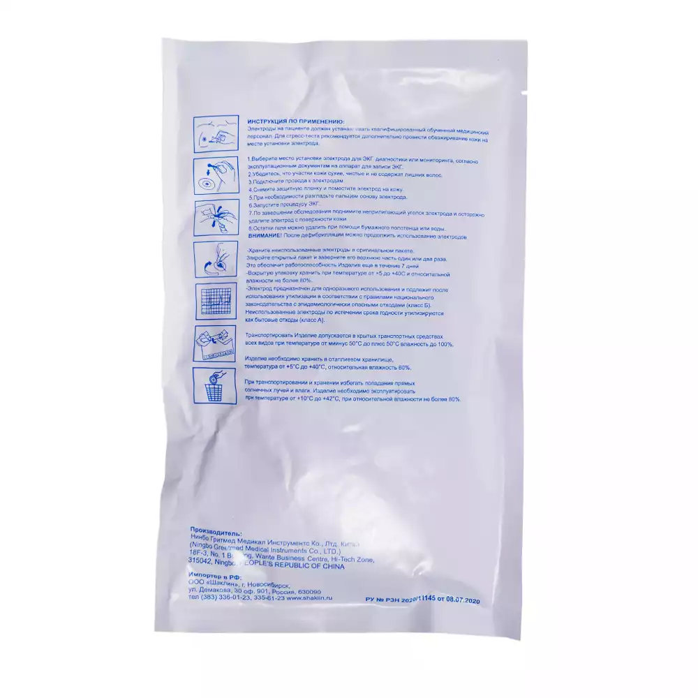 Артикул 19259-2