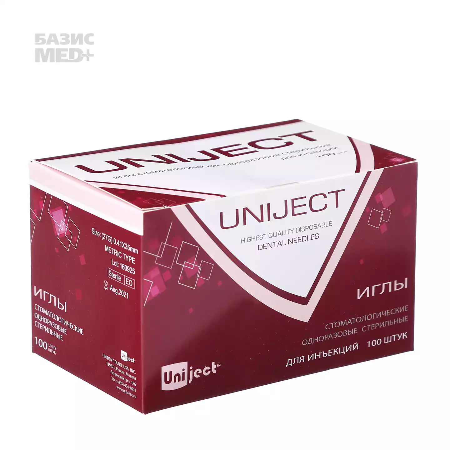 Артикул 2269-1