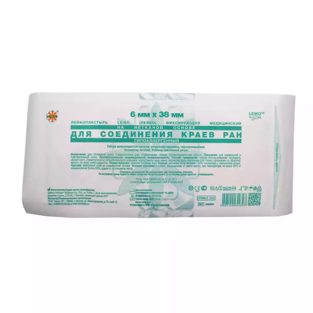 Артикул 25429-1