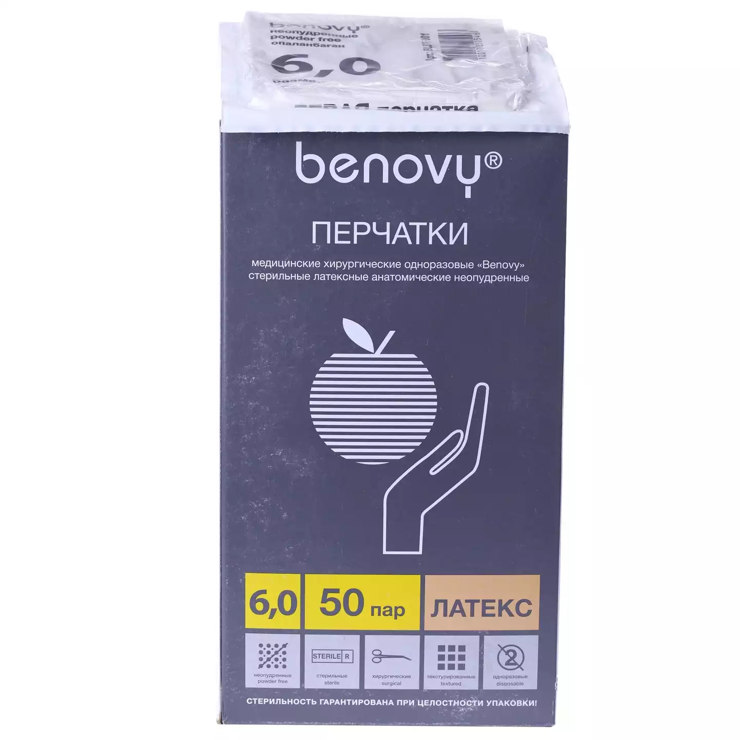 Артикул 2637-1