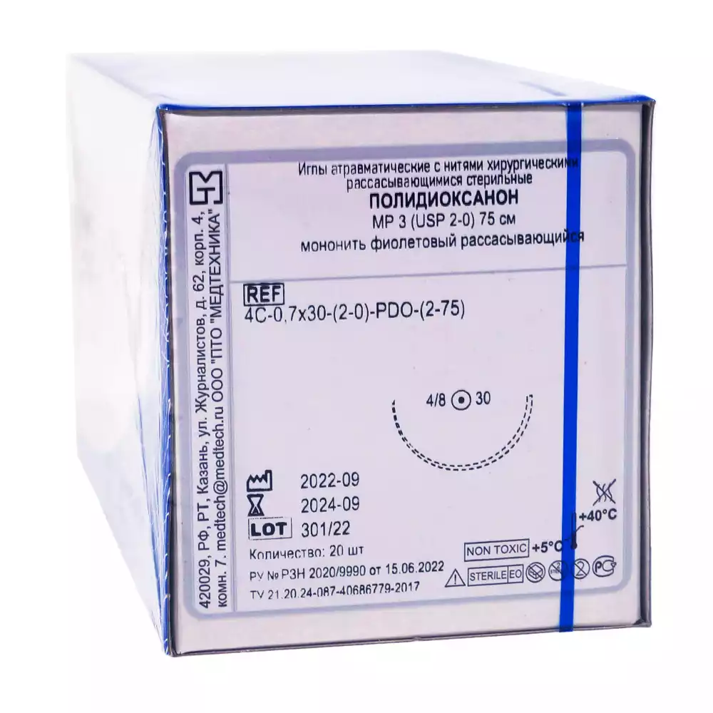 Полидиоксанон мононить USP 2/0 (МР 3), длина нити 75см, 4C-0,7x30-(2-0)-PDO-(2-75) цвет фиолетовый