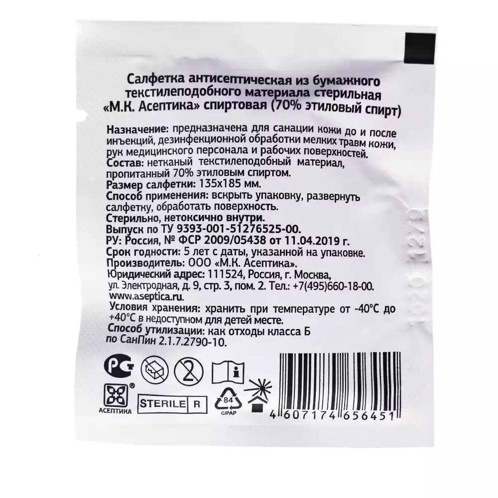 Артикул 29341-1