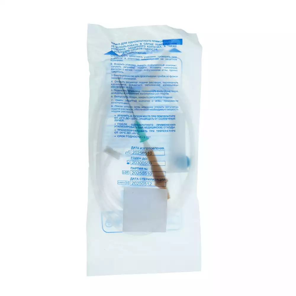 Артикул 30465-1