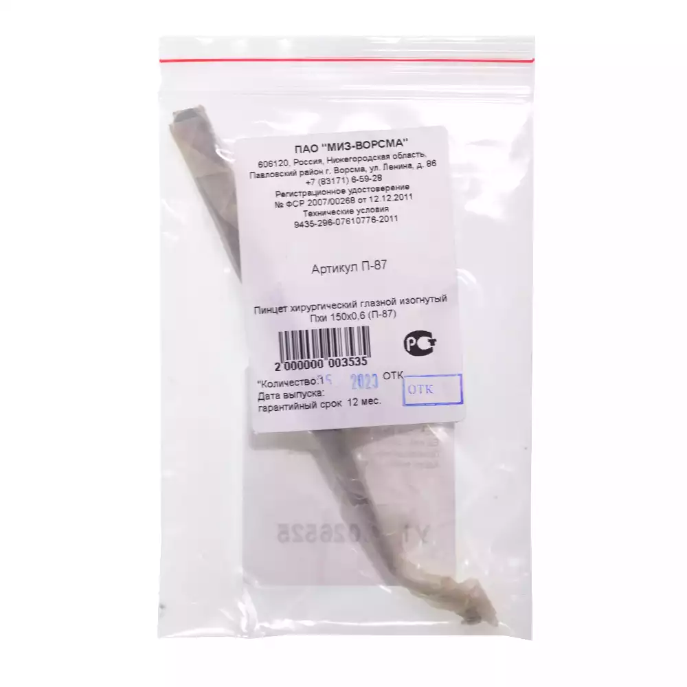 Артикул 31871-1