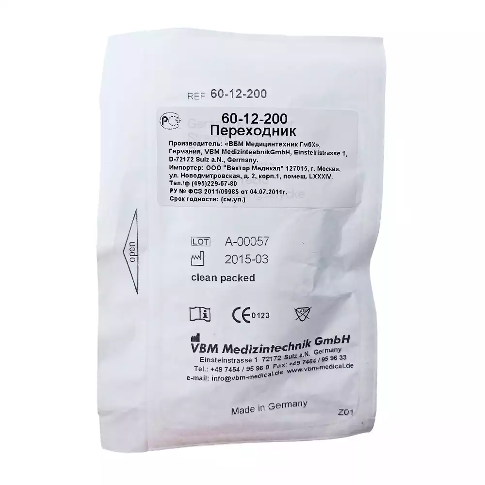 Артикул 3187-1