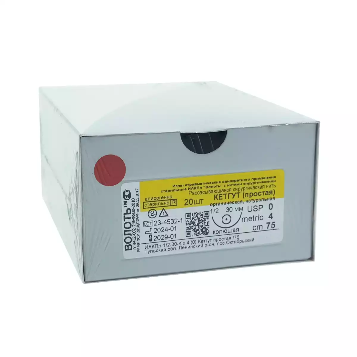 Кетгут простой USP №0, длина нити 75см, игла колющая, изгиб 1/2 окружности, длина 30 мм, одноигольная, стерильный