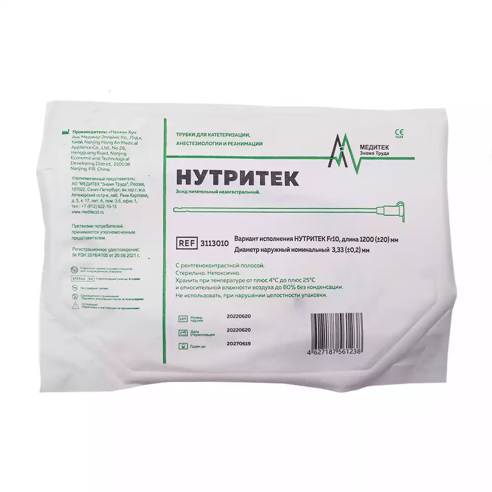 Артикул 35533-2