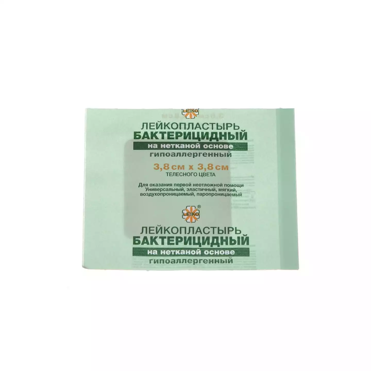 Лейкопластырь LEIKO бактерицидный, размер 3,8см*3,8см, телесный, на нетканной основе, гипоаллергенный
