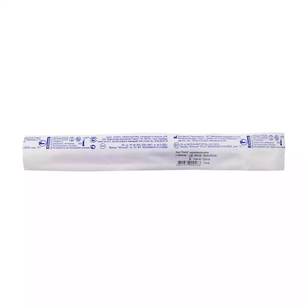 Артикул 43847-2