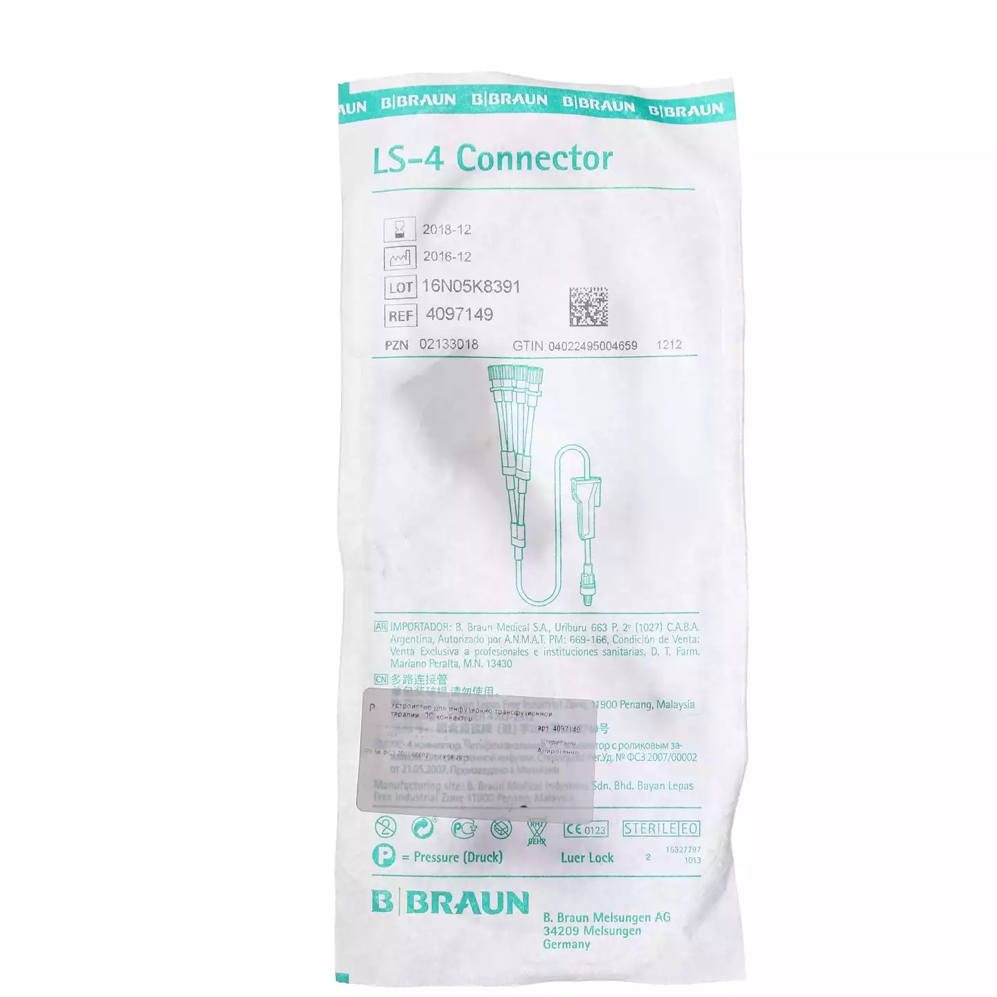 Артикул 4474-1