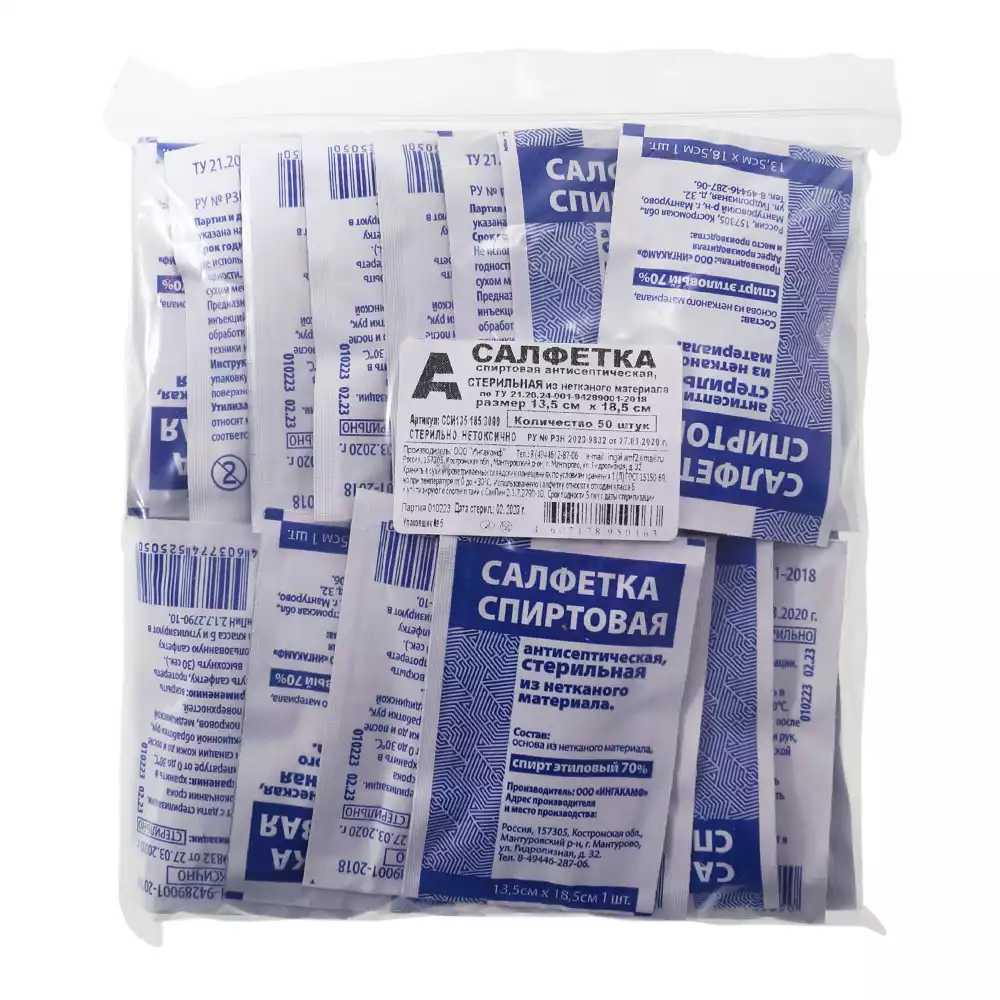 Артикул 45997-1