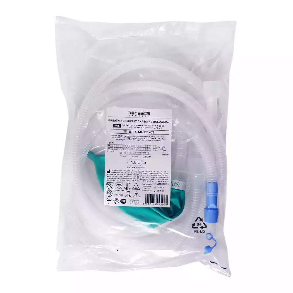 Артикул 50545