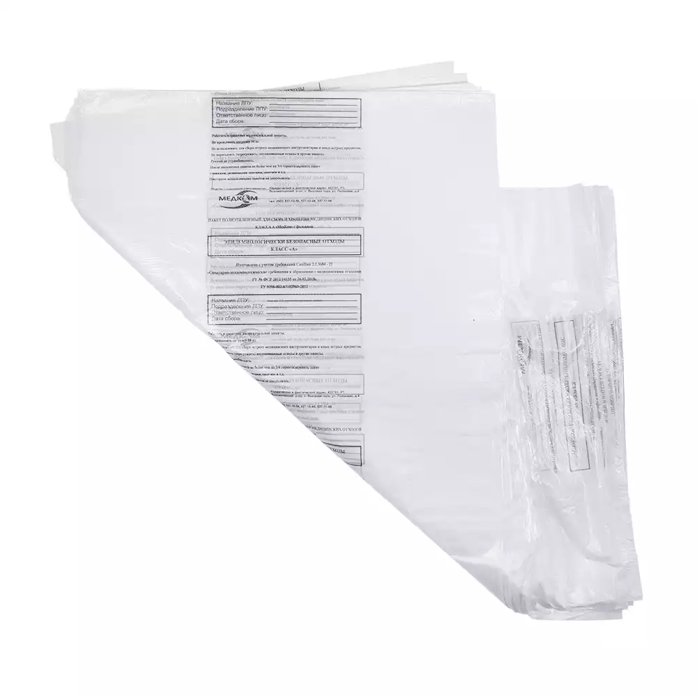 Артикул 55630