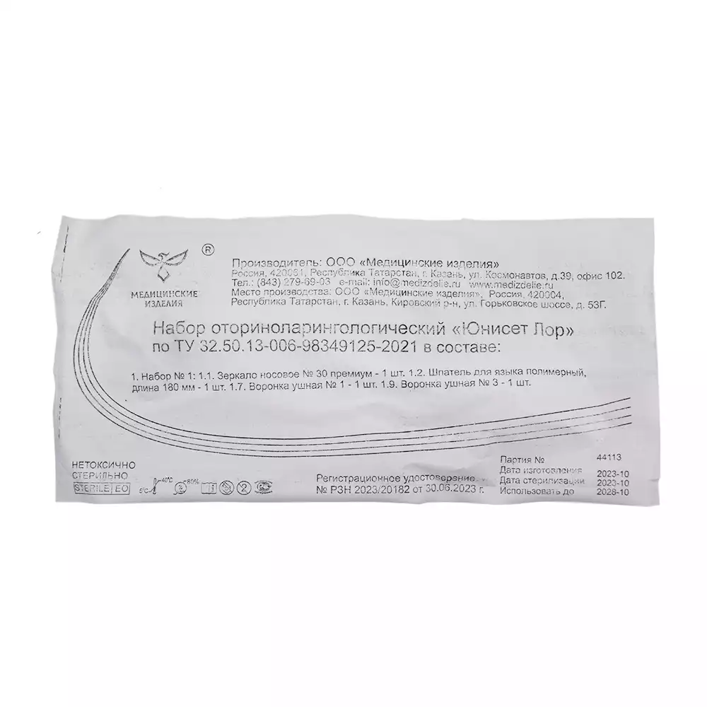 Артикул 56657-1