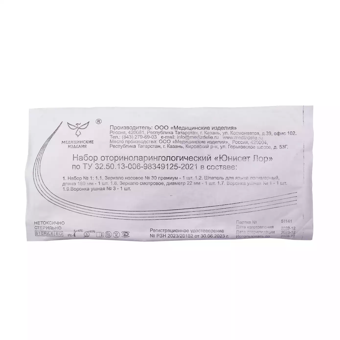 Артикул 57431-1