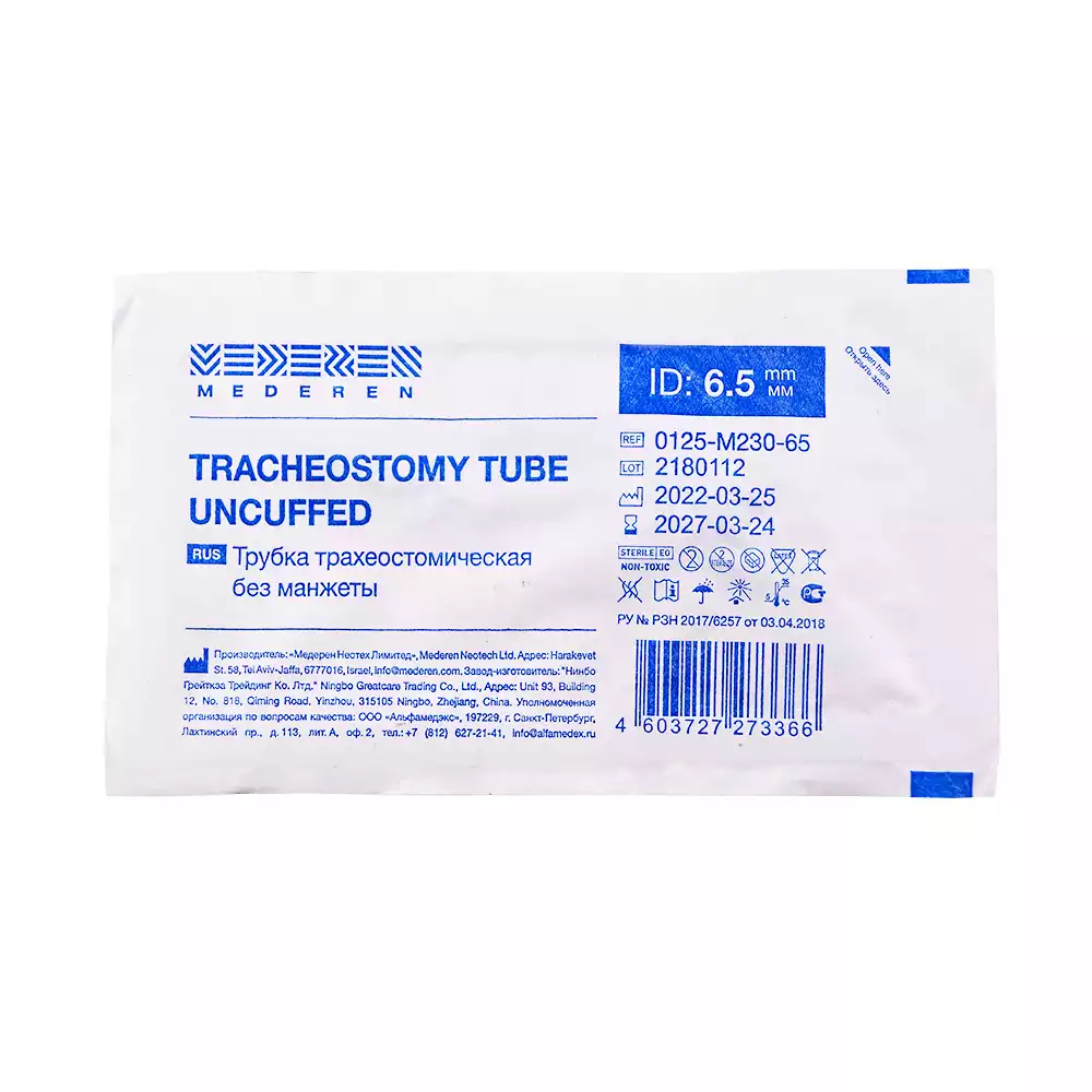 Артикул 58301-1