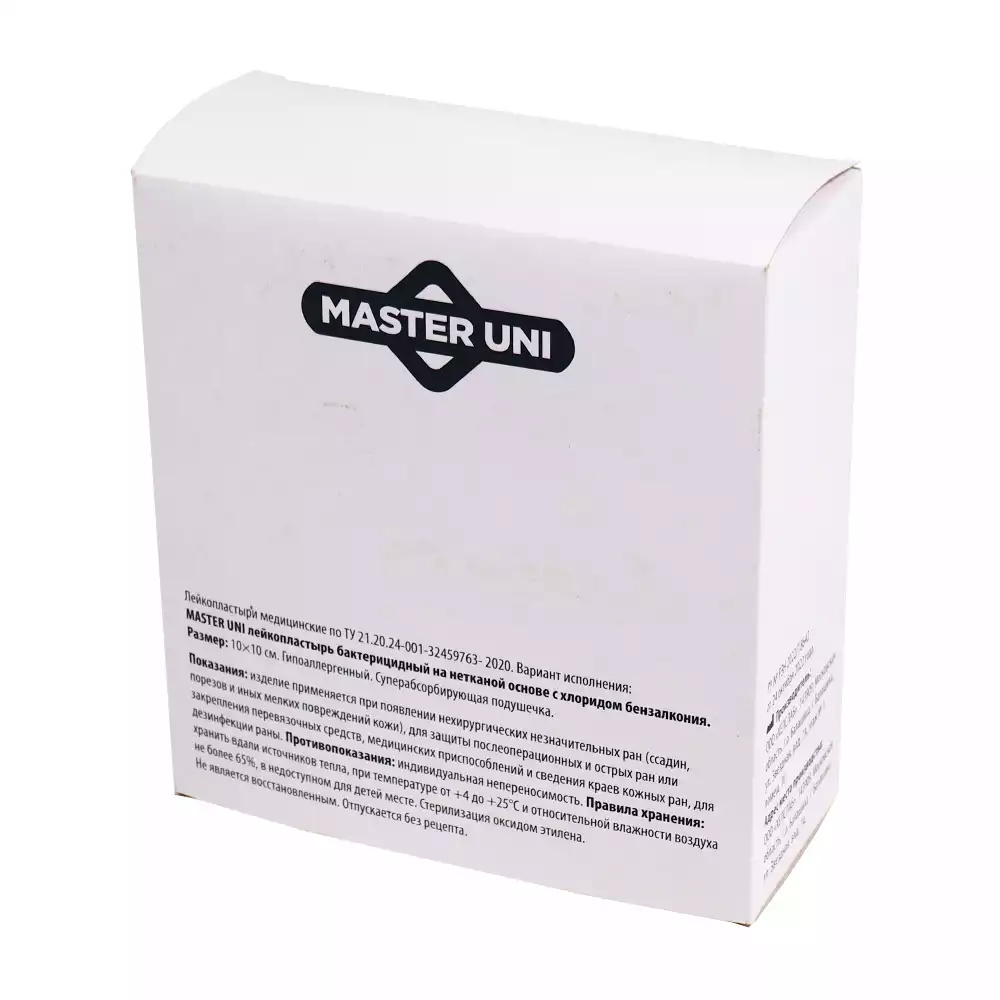 Артикул 58478-2