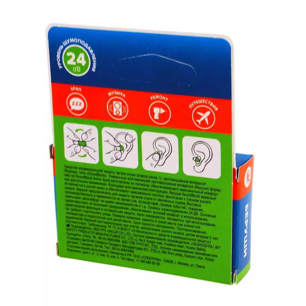 Артикул 58757-2