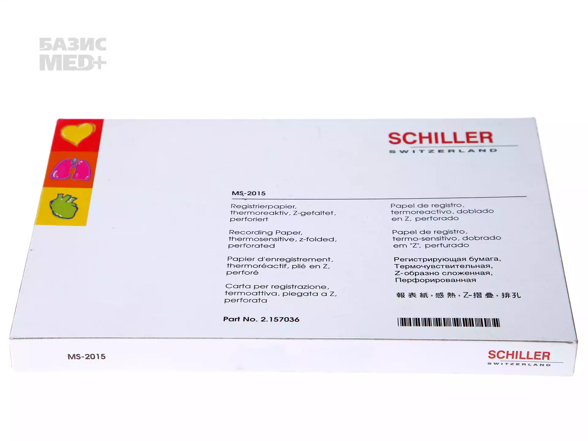 Бумага для ЭКГ (210*140*190) Orig, термо-регистрирующая для медицинских приборов SHILLER MS-2015 пар. № 2.157036